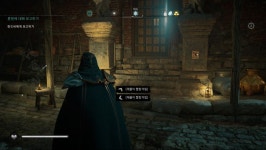 룬덴 골동품가게 열쇠 진행 어떻게하나요? | 어쌔신 크리드: 발할라 룬덴 골동품가게 열쇠 진행 어떻게하나요? | 어쌔신 크리드: 발할라 | 루리웹