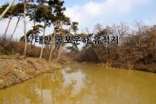 고려와 조선이 여러번 공사를 시도하다가 끝끝내 눈물을 삼켰던 난공사.jpg | 정치유머 게시판 고려와 조선이 여러번 공사를 시도하다가 끝끝내... 