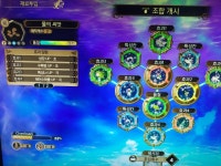 씨앗 에센스 투입은 어디로