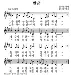 중국 푸른하늘 은하수 동요 중국 동요 중국의 것
