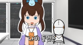 세아)가 3살 AI 컨셉인 이유 | (백업)유머 게시판(2020-2021) 세아)가 3살 AI 컨셉인 이유 | (백업)유머 게시판(2020-2021) | 루리웹