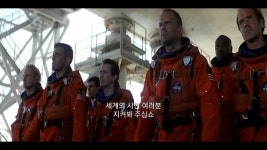 영화 아마겟돈 명장면