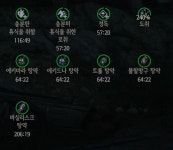 탕약 5개 마시기