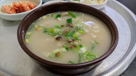 4천원짜리 돼지국밥 | 유머 게시판 | 루리웹