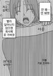 내일의 우리들 | 유머 게시판 | 루리웹