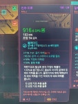 오다 잡아서 나온 아이템인데 옵션 이정도면 괜찮나요