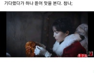 중국 전통 요리 만드는 유투버 .jpg | 유머 게시판 | 루리웹