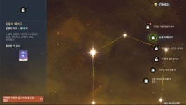 원신) 시바 150연차만에 데려왔다 | 유머 게시판 | 루리웹