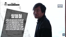 하나도 안무섭고 헛웃음벨만 터졌던 납치극 | 정치유머 게시판 하나도 안무섭고 헛웃음벨만 터졌던 납치극 | 정치유머 게시판 | 루리웹