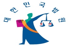 대한민국 법원 로고 바뀐거 모르냐