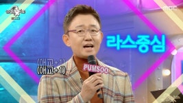이세계로 오게 된 가요 톱 텐 MC 손범수