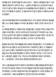 23년 알고지낸 소꿉친구 썰