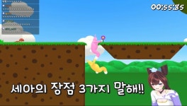 세아) 세아의 장점 3가지를 말해야만 하는 충만 | 과거 유머 게시판(5) 세아) 세아의 장점 3가지를 말해야만 하는 충만 | 과거 유머 게시판(5)... 