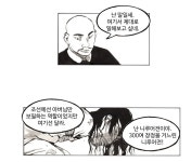 후금 역사1584년 당시 여진족 지휘관 직책니루 어전의 직급 수준
