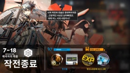 명방)드디어 7-18 하드 클리어함 ㅠ | 유머 게시판 | RULIWEB 명방)드디어 7-18 하드 클리어함 ㅠ | 유머 게시판 | 루리웹