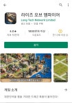 오늘 유튭보다나온 게임광고 | 과거 유머 게시판(5) | RULIWEB 오늘 유튭보다나온 게임광고 | 과거 유머 게시판(5) | 루리웹