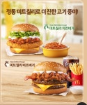 맥 신품 미트칠리라니 | (백업)유머 게시판(2020-2021) 맥 신품 미트칠리라니 | (백업)유머 게시판(2020-2021) | 루리웹