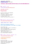서울미디어코믹스 2월 발행예정 목록
