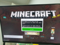 플스 계정연동 문제 ㅠㅠ