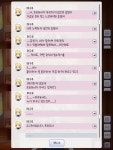 @) 디렉터 일루미네는 P와 연애노선 잡지마 | (백업)유머 게시판(2020-2021) @) 디렉터 일루미네는 P와 연애노선 잡지마 | (백업)유머... 