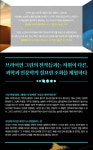 엔드 오브 타임 브라이언 그린이 말하는 세상의 시작과 진화 그리고 끝