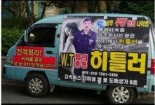 부킹하시오 당신도