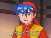 요리왕비룡 논란의 1화 빌런jpg
