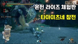 인왕2 PC버전 DLC 마무리 까지 | 게임방송 인왕2 PC버전 DLC 마무리 까지 | 게임방송 | 루리웹