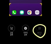 엘지폰 쓰는 사람도 있는지 모르는 기능 | (백업)유머 게시판(2020-2021) 엘지폰 쓰는 사람도 있는지 모르는 기능 | (백업)유머 게시판(2020... 