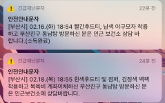 부산시 동남탕 유행 패션 | 유머 게시판 | 루리웹