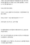 전공을 바꾼 이유txt