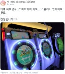 AC maimai DX Splash 금일 가동 개시