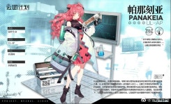 소전) 뉴럴) 웨이보공지 | 유머 게시판 | 루리웹