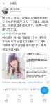 오타쿠들도 인정하는 1만시간의 법칙 | 유머 게시판 | 루리웹