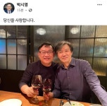 조국 교수 최신 근황.jpg | 정치유머 게시판 조국 교수 최신 근황.jpg | 정치유머 게시판 | 루리웹