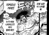 원피스 캐릭성의 중요성