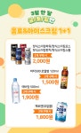 CU 편의점 3월 주요 행사 정리