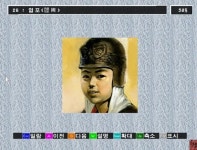 평범한 인간은 살아남을수 없던 삼국시대 | 유머 게시판 | 루리웹