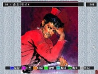 평범한 인간은 살아남을수 없던 삼국시대 | 유머 게시판 | 루리웹