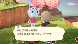 스압 데이터 주의 오랜만의 마일섬 투어 50장
