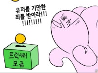 변호사이원기법률사무소 | 메이플솔직히 강원기가 역대급 디렉터인 이유jpg
