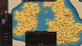 브리타니아의왕좌노섬브리아 통일 완료