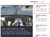 스페이스x, 화성 착륙 후에는? | (백업)유머 게시판(2020-2021) 스페이스x, 화성 착륙 후에는? | (백업)유머 게시판(2020-2021) | 루리웹