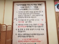 새우국물주는 육회비빔밥 | 음식 갤러리 | 루리웹
