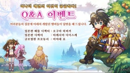 [어나더에덴] [Q&A 이벤트] 전투/필드 멤버의 답변을 공개합니다☀️ | 모바일 정보 게시판 | 루리웹