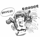 소전) 천하일미 | 유머 게시판 | 루리웹