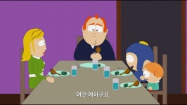 사우스 파크)쿨내 진동하는 집 | 유머 게시판 | 루리웹 l RULIWEB 사우스 파크)쿨내 진동하는 집 | 유머 게시판 | 루리웹
