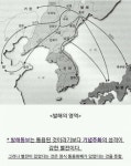 공개된 발해의 화폐jpg