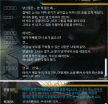 니토 출신성분 추정 요약스압주의