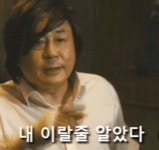 플스5 완전 떵값됐네요 | 위닝 일레븐 공략게시판 | 루리웹 l RULIWEB 플스5 완전 떵값됐네요 | 위닝 일레븐 공략게시판 | 루리웹